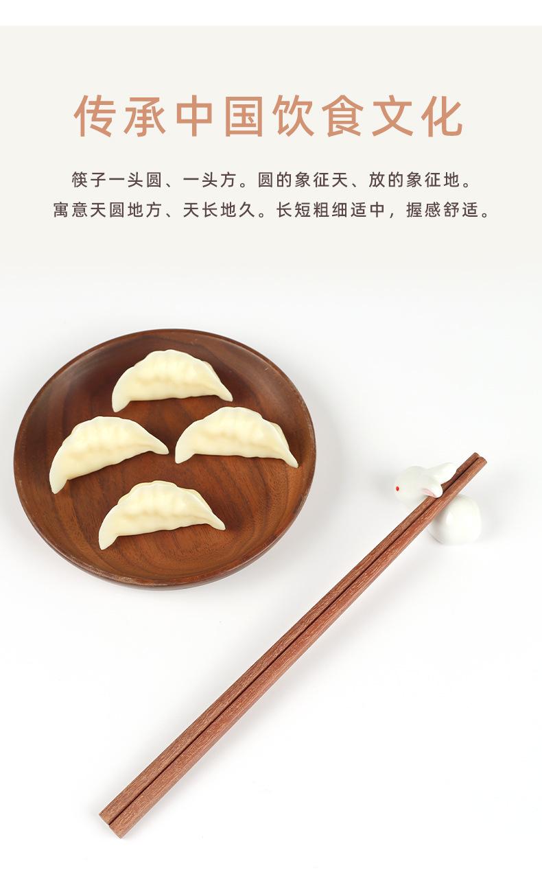 2店红檀木详情页_07