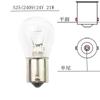 Foshan Lighting 1016 Bombilla de Luz de Freno 1141 Bombilla de Señal de Giro 12V24V Coche y Motocicleta Luz de Reversa Al por Mayor
