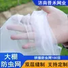 Malla a Prueba de Insectos 100 Mallas Empalme Fabricante Malla para Invernadero de Verduras a Prueba de Heladas Malla para Recinto de Ranas Malla Anti-Mosquitos y Moscas Malla a Prueba de Insectos
