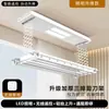 Tendedero eléctrico con función de elevación, personalizado por el fabricante, listo para exportar, barra de secado de ropa transfronteriza, tendedero de balcón, extensible e inteligente