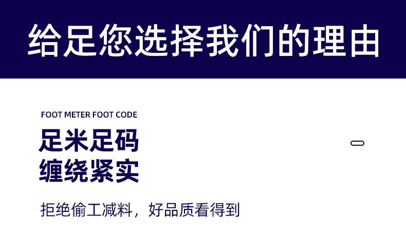 仁翰胶带详情_04.jpg