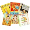 Libros Ilustrados para Niños al por Mayor Tapa Dura "Mi Papá, Mi Mamá, Adivina Cuánto Te Quiero, Abuelo Encontrará la Manera"