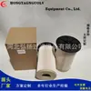 Fabricantes fornecem elemento de filtro de combustível RE515345/FF4102/P 14 005 amostra de filtro pode ser usada