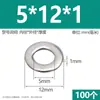 Arandelas planas de acero inoxidable 304, agrandadas y engrosadas, arandelas metálicas ultradelgadas para tornillos M3M4M5M6M8M10M12