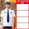 Uniforme de Segurança de Verão Conjunto de Manga Curta para Homens e Mulheres, Respirável, Secagem Rápida, Roupas de Trabalho Finas, Uniforme de Serviço Azul para Segurança de Propriedade