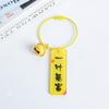 Colgante de tarjeta de personaje acrílico de doble cara personalizado, bolso con personalidad feliz de Ping An, joyería colgante, llavero creativo para coche