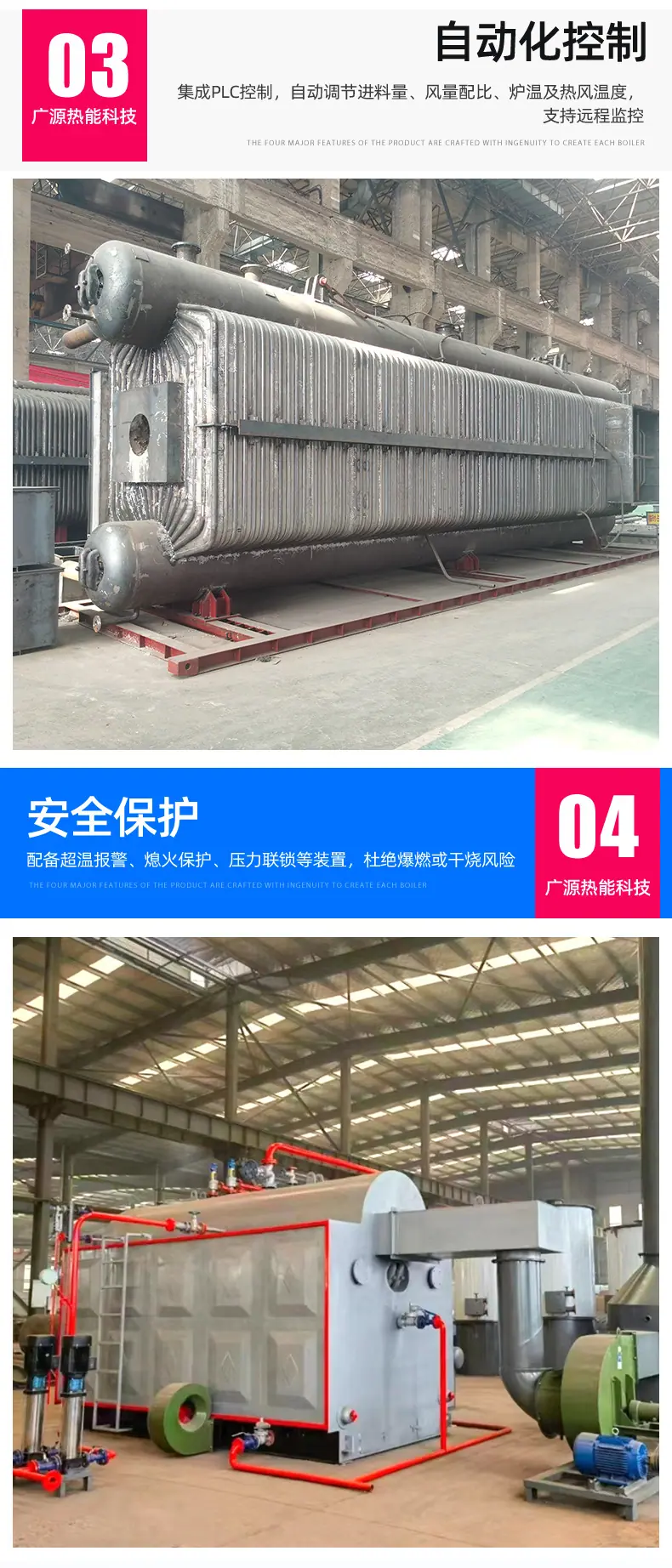 燃煤燃生物质热风锅炉_04.jpg