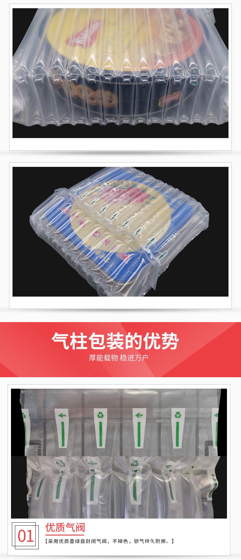 详情页-副本_05.jpg