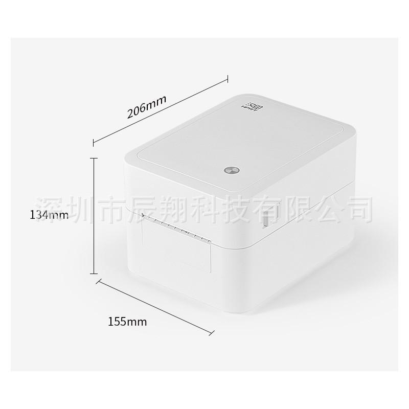 汉印热敏打印机EK200U