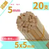 Modelo de Edificio Hecho a Mano DIY Materiales de Composición 3D Brochetas de Bambú Palitos Redondos Pequeños de Madera Palitos de Madera Tiras de Madera Bloques de Madera Palitos de Bambú