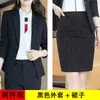 Chaqueta de Traje Rayada Gris Sense para Mujer Nueva Colección Primavera 2023 Ropa de Negocios Elegante Talla Grande Traje Pequeño Superior