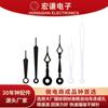 Accesorios de Movimiento de Cuarzo Hongqian Reloj de Pared Manecilla de Metal Aguja de Reloj de Aluminio Venta Directa de Fábrica