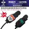 Interruptor de Soldadura por Arco de Argón Estilo Coreano, Interruptor de Plasma Universal para Antorcha de Soldadura, Contacto Plateado, Interruptor de Soldadura por Arco de Argón Original Kaiboshi