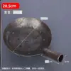 Concha Grande de Ferro Espessada com Cabo Longo, Pá de Ferro Tradicional para Recolher Esterco, Concha de Água Feita à Mão, Pá de Concreto para Uso Doméstico