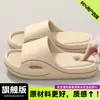 Chinelos masculinos antiderrapantes, resistentes a odores, com sola grossa e toque confortável para uso no banheiro, novo modelo 2026 sandálias de verão para uso externo para homens