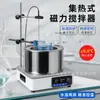 Temporizador de Doble Uso para Laboratorio Tipo Recolección de Calor por Sobrecalentamiento Agitador Magnético 101S Calentamiento a Alta Temperatura 300 °C