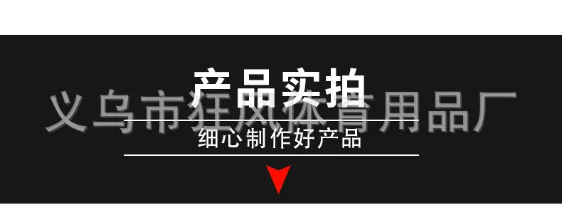 详情页_10.jpg