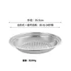 Bandeja de Vapor de Aço Inoxidável 30-32-34 Adequada para Wok, Grade de Vapor, Suporte de Vapor, Prato de Vapor, Cesta de Vapor, Gaiola de Vapor, Suporte de Vapor à Prova d'Água