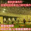 Nuevas Luces de Cadena LED Luces de Cascada Luces Decorativas Colgantes Iluminación Ambiental para Balcón Barbacoa Tienda