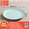 Platos y Vajilla de Melamina para Uso Comercial, Platos para Arroz, Platos Redondos para Buffet, Platos Planos para Salteados, Platos para Huesos de Restaurante de Hot Pot, Platos para Guarniciones