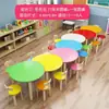 Mesa de Pintura Artística Infantil de Madeira Maciça para Jardim de Infância, Sala de Aula para Reforço, Biblioteca de Livros Ilustrados, Sala de Aula de Creche, Mesas e Cadeiras para Alunos do Ensino Fundamental