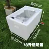 Caja para Peces Antiderrames, Cubo Sellado para Peces Vivos en Exteriores, Caja de Pesca Profesional Bien Sellada para Montaje en Coche para Transporte de Peces Vivos