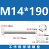 Acero Inoxidable 304 Hexagonal Externo Tornillo de Pared Varilla Perno Tuerca Juego Completo Tornillo Extendido M6M8M10M16