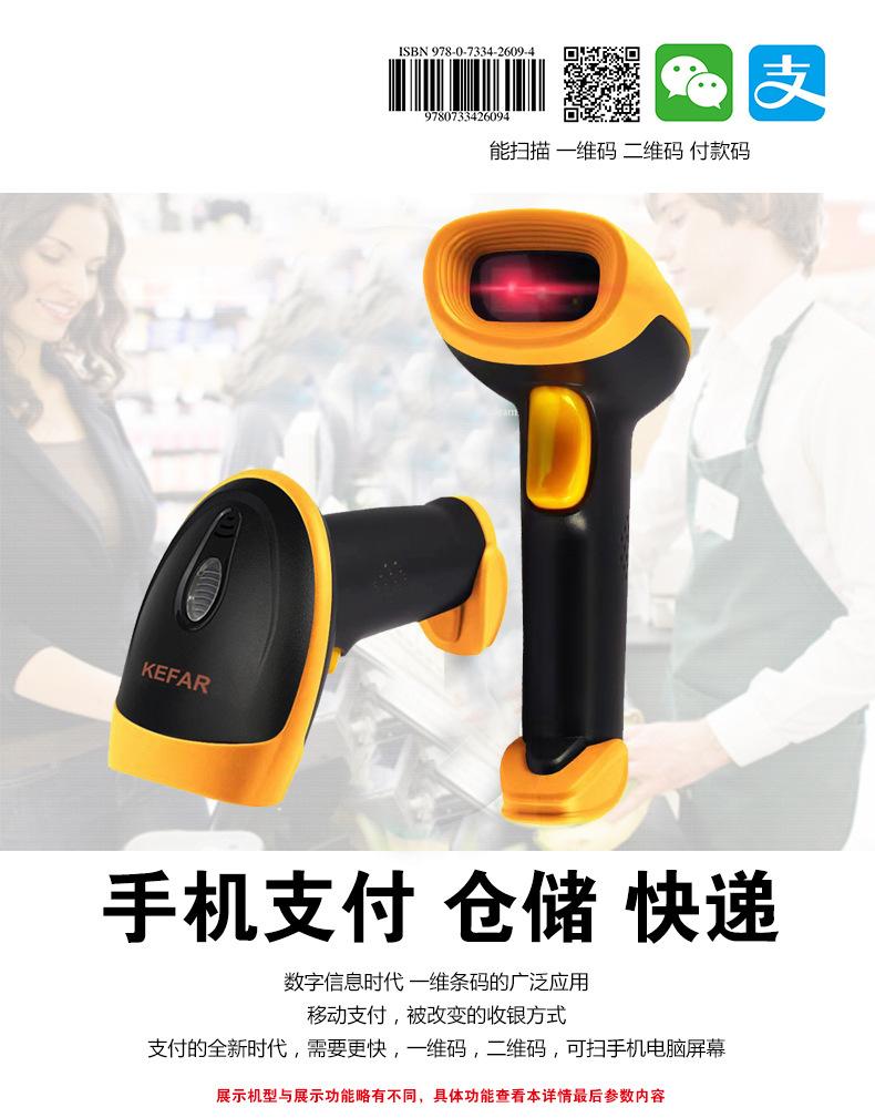 1.页头