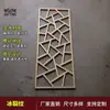 Ventanas Florales de Estilo Chino, Celosía de Madera Maciza con Patrón de Hielo Roto, Marco de Ventana con Reja Hueca de Estilo Antiguo, Paneles Tallados, Talla en Madera de Dongyang Estilo Song