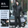 Conjunto de Impermeable y Pantalón de Lluvia, a Prueba de Tormentas de Cuerpo Completo, Reflectante, para Hombres y Mujeres, Adecuado para Pesca, Conducir, Reparto, Ciclismo al Aire Libre y Uso de Bicicleta Eléctrica