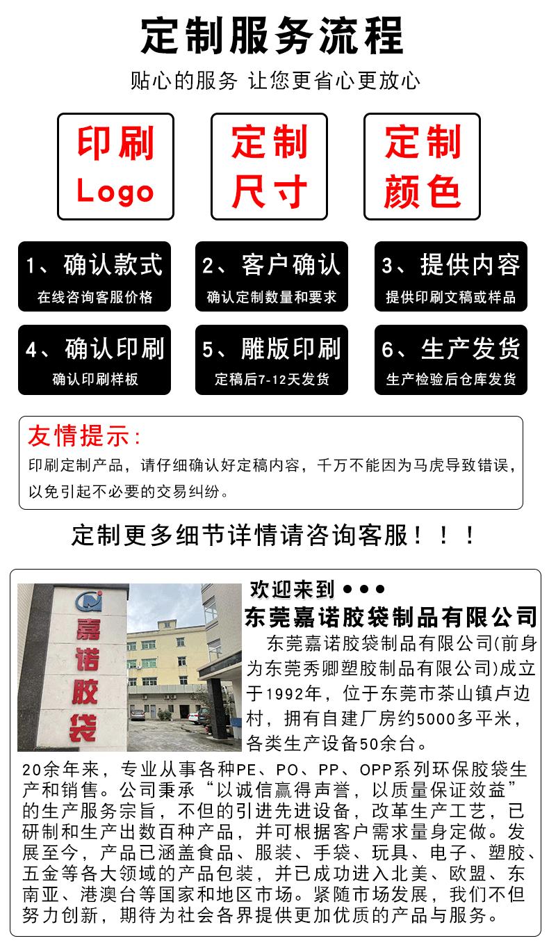 磨砂拉链袋详情_14.gif
