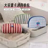 Bolsa de almacenamiento de ropa interior de nuevo estilo, bolsa grande de capacidad para ropa personal de viaje, bolsa de almacenamiento multifuncional portátil para artículos varios de viaje de negocios