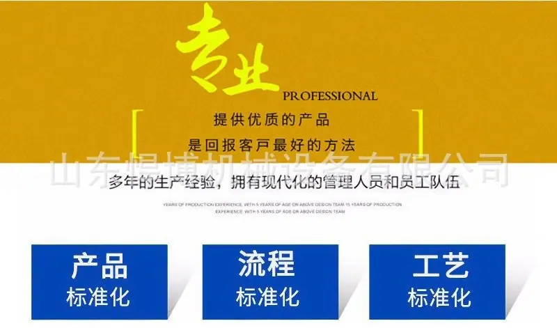 公司实力3.1.jpg