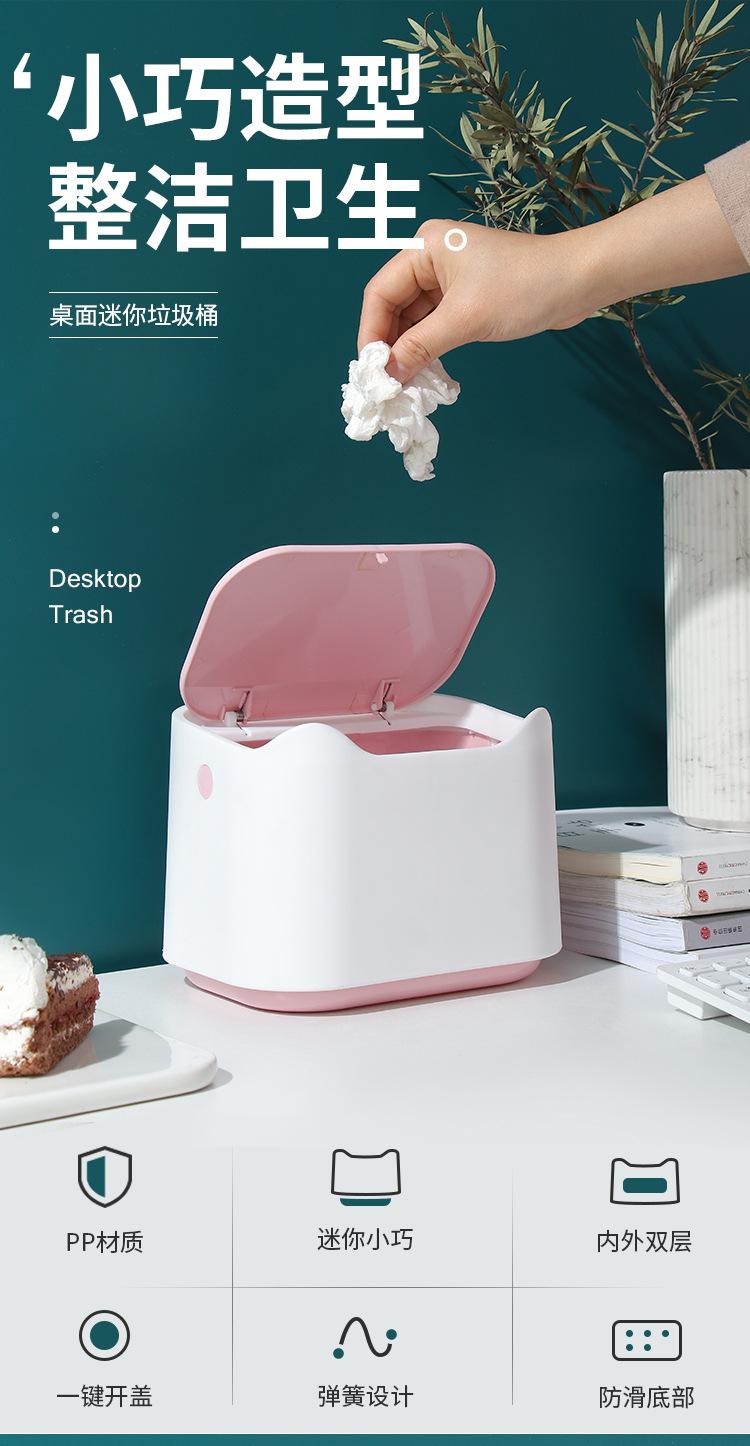 桌面垃圾桶_01
