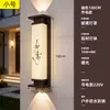 Luminárias de parede externas, à prova d'água, para paredes externas, novo estilo chinês, imitação de pedra nuvem, para entradas de vilas, pátios externos e iluminação de parede