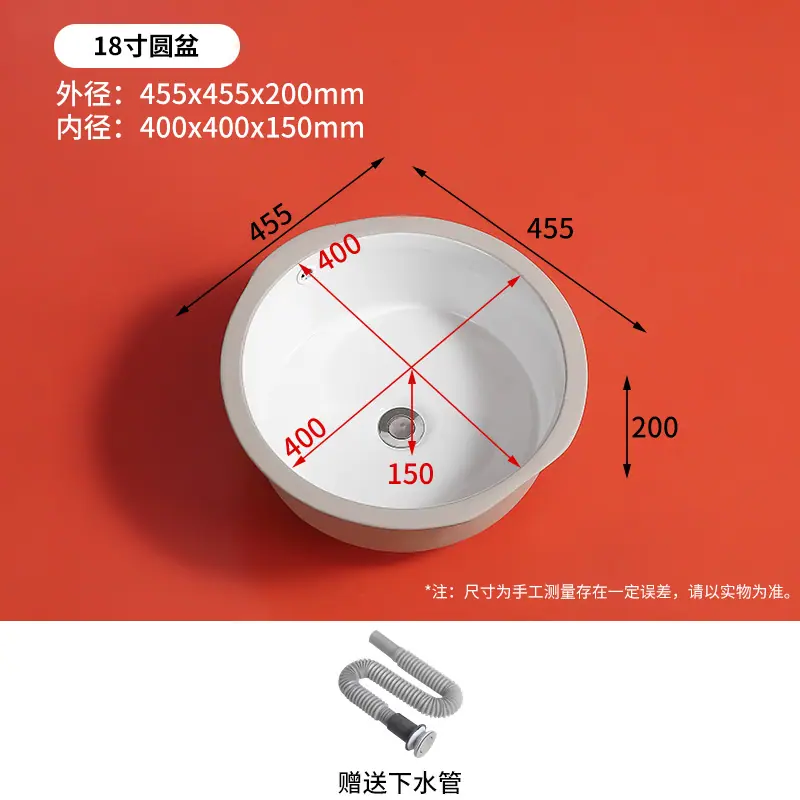 SKU38_颜色分类(18寸圆形平底)