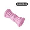 Bola de massagem de amendoim, bola de relaxamento para exercícios, fáscia, meridiano plantar cervical, produtos de fitness para ioga, bola de ioga