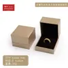 3ZJH Caja de Joyería Compartimento Inclinado Caja de Empaque para Adornos de Ángulo Recto Caja para Anillos Caja para Collares Caja de Regalo Caja de Empaque logo