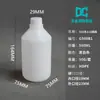 Venda Direta de Fábrica Garrafa Redonda de Boca Estreita Espessa de 500ml Garrafa de Solvente Desinfetante Resistente a Quedas de 1L Frasco Sub-Garrafa à Prova de Vazamento Garrafa de Tinta