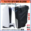 Cubierta Antipolvo PS5 Slim Versión Mejorada Cubierta abatible para Salida de Aire Diseño Transpirable para Disipación de Calor Cubierta Antipolvo Cubierta de Malla Transparente Anti-Rayaduras