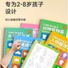Libro de pintura para entrenamiento de control de lápiz para niños jardín de infantes surco aprendizaje para dibujar libro de caligrafía de iluminación libro de calco de dibujo simple preescolar