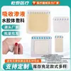 Curativo Hidrocoloide Qiantai Medical com Almofada, Curativo para Feridas com Retenção de Exsudato, Curativo Hipoalergênico à Prova d'Água para Cuidados com Feridas