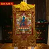 Pintura Colgante Retrato del Boticario Buda Algodón de Nepal Montado Pigmento Mineral Natural Tanka del Boticario Buda de Tíbet Buda