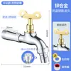 Grifo exterior antirrobo de 1/2 pulgada con cerradura y llave, de apertura rápida, agua fría solamente, longitud extendida, para uso doméstico, adecuado para lavadora y fregadero de mopa