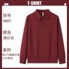 Suéter Casual de Cuello Alto para Primavera y Otoño Ropa de Clase Personalizada Ropa de Trabajo Camisa Cultural Chaqueta Holgada de Manga Larga con Estampado de Logo