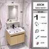 Gabinetes de Baño para Apartamentos Pequeños Color Madera Sólida, Gabinete de Baño, Lavabo Integrado de Cerámica, Tocador de Baño
