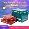 Papel de cópia flagship Gold papel de impressão papel de cópia A4 70g80g polpa de madeira integral papel de cópia de escritório atacado