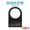 Moldura de Sinalização para Botão de Luz Indicadora 22mm, Moldura para Letreiros de Botão, Tipo Botão, Sinal de Botão para Caixa Elétrica, Placa de Identificação