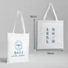 Nombre de la Universidad Bolsa de Lona Personalizable Beijing Tsinghua Zhejiang Central del Sur Universidad de Xiamen Mochila Bolso Tote Bolso de Hombro