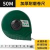 Cinta métrica de acero recubierta de nylon portátil grande 50 metros cinta impermeable 20 metros 30 metros 100 metros cinta de fibra Cinta
